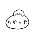 しろつぶと吹き出し（個別スタンプ：15）