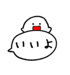 しろつぶと吹き出し（個別スタンプ：16）