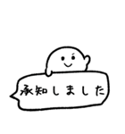 しろつぶと吹き出し（個別スタンプ：19）