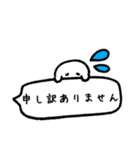 しろつぶと吹き出し（個別スタンプ：20）
