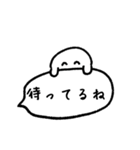 しろつぶと吹き出し（個別スタンプ：21）