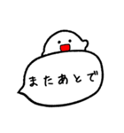 しろつぶと吹き出し（個別スタンプ：23）