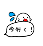 しろつぶと吹き出し（個別スタンプ：24）