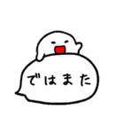 しろつぶと吹き出し（個別スタンプ：25）