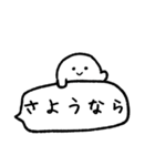しろつぶと吹き出し（個別スタンプ：26）