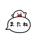 しろつぶと吹き出し（個別スタンプ：27）