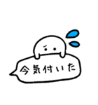 しろつぶと吹き出し（個別スタンプ：29）