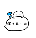 しろつぶと吹き出し（個別スタンプ：31）