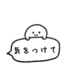 しろつぶと吹き出し（個別スタンプ：32）