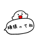 しろつぶと吹き出し（個別スタンプ：33）