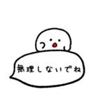 しろつぶと吹き出し（個別スタンプ：34）