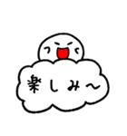 しろつぶと吹き出し（個別スタンプ：35）