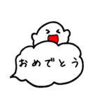 しろつぶと吹き出し（個別スタンプ：36）