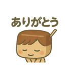 栗羊羹のよーすけ君スタンプ（個別スタンプ：2）