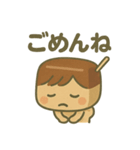 栗羊羹のよーすけ君スタンプ（個別スタンプ：3）