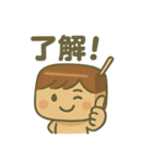 栗羊羹のよーすけ君スタンプ（個別スタンプ：4）