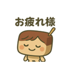 栗羊羹のよーすけ君スタンプ（個別スタンプ：5）