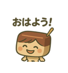 栗羊羹のよーすけ君スタンプ（個別スタンプ：6）