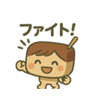 栗羊羹のよーすけ君スタンプ（個別スタンプ：9）