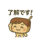 栗羊羹のよーすけ君スタンプ（個別スタンプ：10）