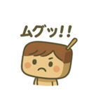 栗羊羹のよーすけ君スタンプ（個別スタンプ：12）