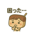 栗羊羹のよーすけ君スタンプ（個別スタンプ：13）