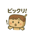 栗羊羹のよーすけ君スタンプ（個別スタンプ：15）