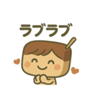 栗羊羹のよーすけ君スタンプ（個別スタンプ：16）
