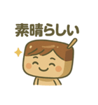栗羊羹のよーすけ君スタンプ（個別スタンプ：18）
