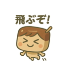 栗羊羹のよーすけ君スタンプ（個別スタンプ：20）