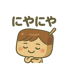 栗羊羹のよーすけ君スタンプ（個別スタンプ：22）