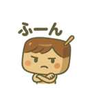 栗羊羹のよーすけ君スタンプ（個別スタンプ：23）