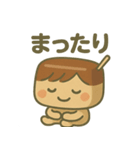 栗羊羹のよーすけ君スタンプ（個別スタンプ：25）