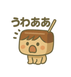 栗羊羹のよーすけ君スタンプ（個別スタンプ：26）