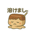 栗羊羹のよーすけ君スタンプ（個別スタンプ：27）