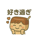 栗羊羹のよーすけ君スタンプ（個別スタンプ：28）