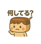 栗羊羹のよーすけ君スタンプ（個別スタンプ：29）