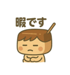 栗羊羹のよーすけ君スタンプ（個別スタンプ：30）
