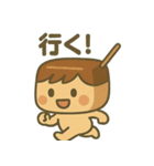 栗羊羹のよーすけ君スタンプ（個別スタンプ：32）
