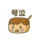 栗羊羹のよーすけ君スタンプ（個別スタンプ：34）