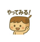 栗羊羹のよーすけ君スタンプ（個別スタンプ：35）