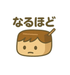 栗羊羹のよーすけ君スタンプ（個別スタンプ：38）