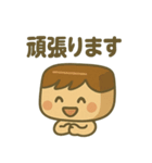 栗羊羹のよーすけ君スタンプ（個別スタンプ：39）