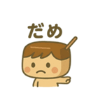 栗羊羹のよーすけ君スタンプ（個別スタンプ：40）