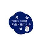 【再販】大人可愛く動く♪年末年始のご挨拶（個別スタンプ：3）