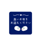 【再販】大人可愛く動く♪年末年始のご挨拶（個別スタンプ：4）