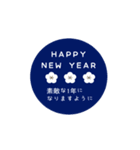 【再販】大人可愛く動く♪年末年始のご挨拶（個別スタンプ：7）