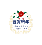 【再販】大人可愛く動く♪年末年始のご挨拶（個別スタンプ：9）