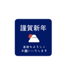 【再販】大人可愛く動く♪年末年始のご挨拶（個別スタンプ：10）