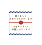 【再販】大人可愛く動く♪年末年始のご挨拶（個別スタンプ：12）